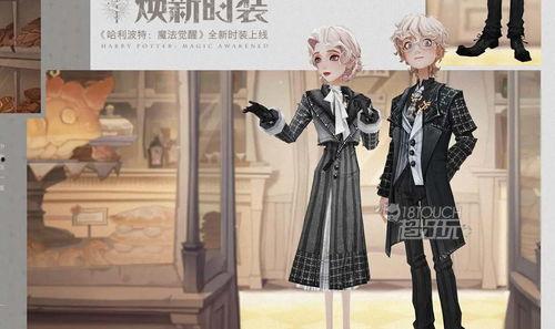 魔法觉醒直售最新爆料,直售新爆料揭秘神秘新内容与玩法升级